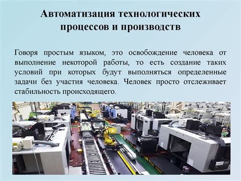 Автоматизация процессов и выбор соответствующего оборудования: основной фактор успеха в мебельном бизнесе