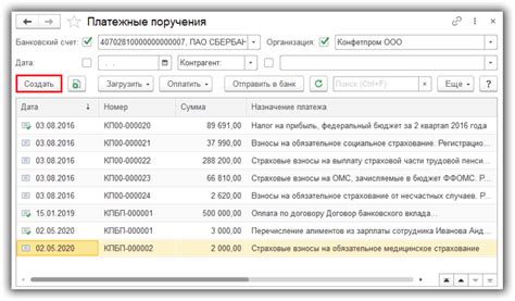 Автоматическое пополнение: как настроить систему автоматического платежа и всегда быть в курсе остатка средств