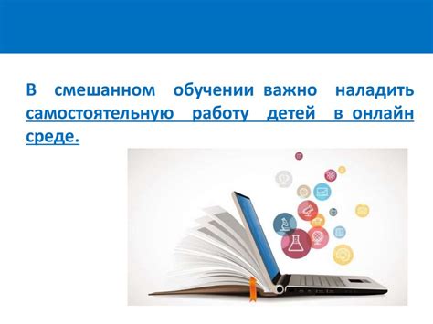 Адаптация студентов в учебной среде в зависимости от формата образования