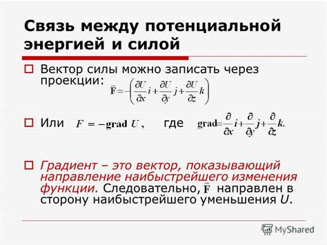 Адгезионные примеси: силовая связь между разными материалами