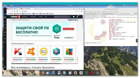 Активация виртуальной оболочки на операционной системе Linux