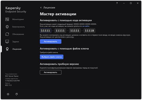 Активация приостановленного приложения через интерфейс Android