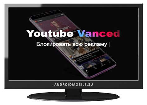 Активация функции "коротких видео" на YouTube Vanced