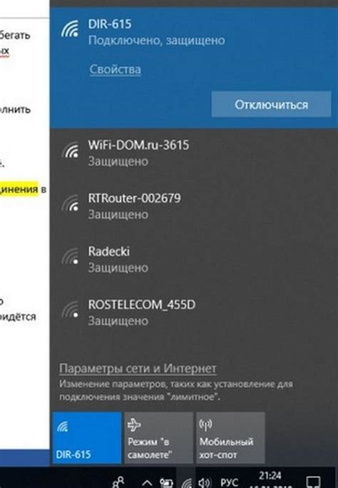 Активация функции беспроводного соединения на портативном компьютере