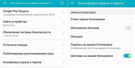 Активация шагомера на смартфоне Samsung: полезные инструкции