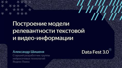 Актуализация информации и поддержание релевантности