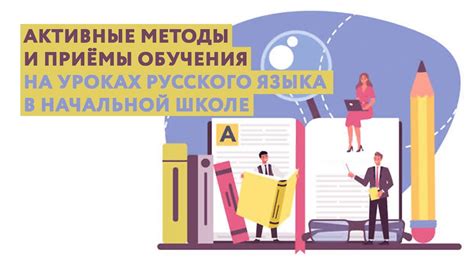 Актуальные платформы и приложения для обучения русскому языку в Беларуси