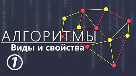 Алгоритмы и стратегии работы: настройка и логика навыка