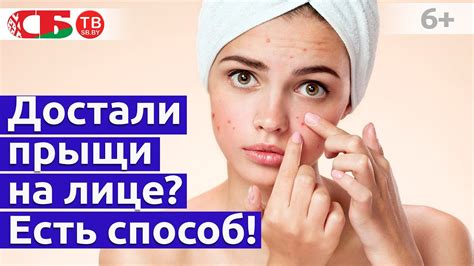 Альтернативные методы лечения гнойных прыщей