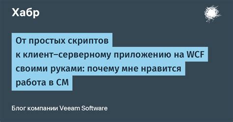 Альтернативные подходы к блокировке исполнения скриптов на веб-страницах