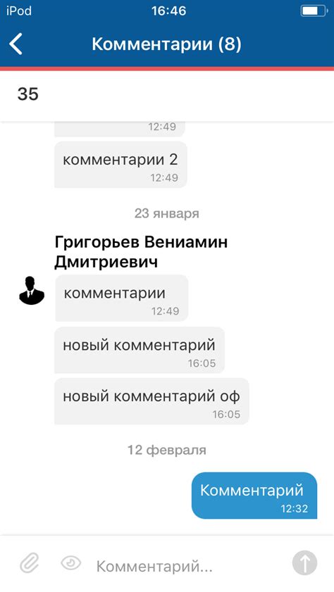 Альтернативные способы пользования Telegram в офлайн-режиме