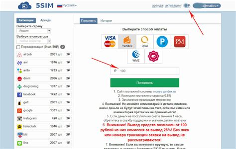 Альтернативные способы регистрации на платформе "ВКонтакте" без обязательного указания номера мобильного телефона