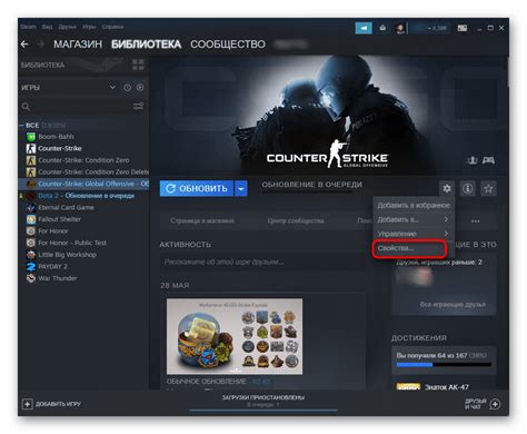 Альтернативные способы удаления игры Counter-Strike: Global Offensive через платформу Steam