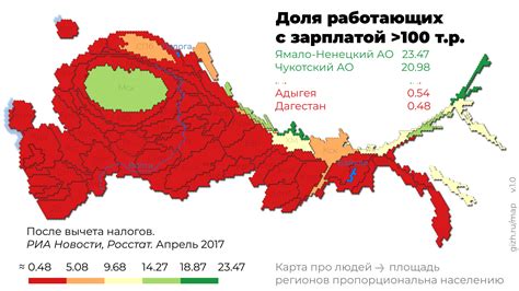 Анализ данных о населении и социоэкономическом развитии региона с помощью GIS-зерна