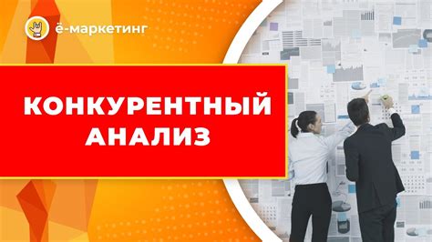 Анализ интересов пользователей для уникальных предложений