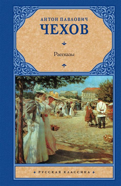 Анализ незаметных персонажей в величайших книжных эпопеях