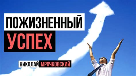 Анализ полученных результатов и корректировка стратегии: шаги к достижению успеха