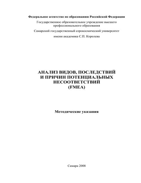 Анализ потенциальных мотиваций и причин соседки для многократных обращений к правоохранительным органам