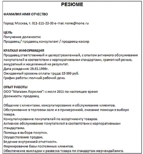 Анализ ситуации и причин ухода с работы