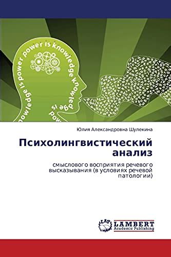 Анализ смыслового контекста и выбор подходящего тона ответа