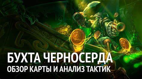 Анализ тактик игроков: излишний использование карт и его последствия