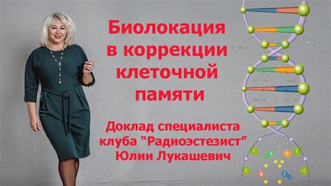 Архитектурные особенности технологии трехуровневой клеточной памяти