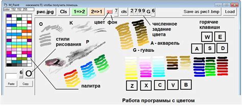 Базовые аспекты создания кистей в графическом редакторе