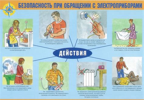 Безопасность в работе с электрическим двигателем: забота о собственной безопасности