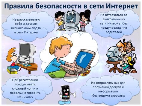 Безопасность при использовании браузера: забота о защите виртуального мира