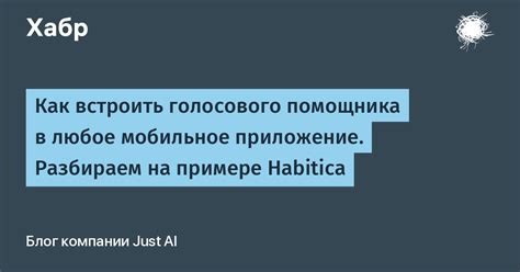 Безопасность при использовании голосового управления: рекомендации и советы