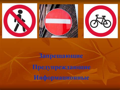 Безопасность участников дорожного движения: значение красного знака с изображением велосипеда
