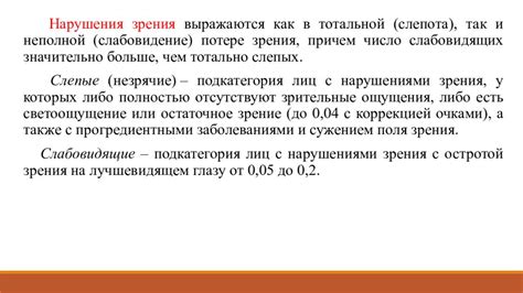 Биологический подход к преодолению проблемы присутствия мелких светлых крылышек на клубничных плантациях.