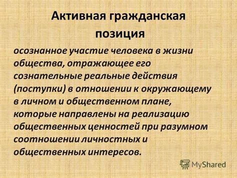 Благотворительность и активная гражданская позиция: Николай в деле помощи нуждающимся