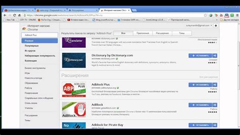 Блокировка нежелательных элементов рекламы в Opera с помощью настроек adblock