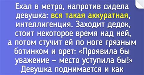 Будьте предсказуемым, но не заурядным