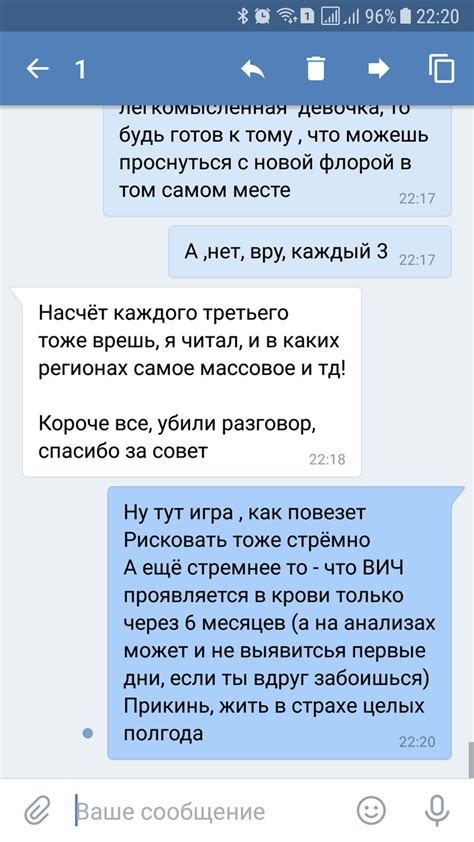 Будьте учтивы и почтительны к другим участникам игры