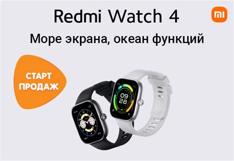 Быстрый старт смарт часов Redmi: основные шаги