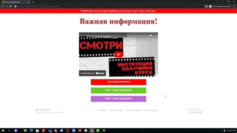 Важная информация, которую нужно учесть перед получением средств