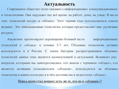 Важное рассмотрение: достоинства и недостатки различных вариантов обогрева в вашем жилище