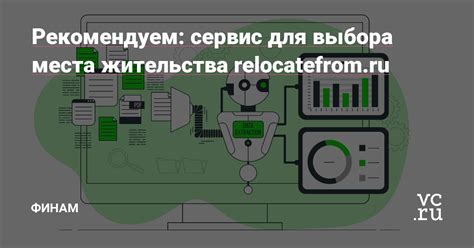 Важность выбора места жительства оператора 8919: факторы определяющие комфорт и успешность работы