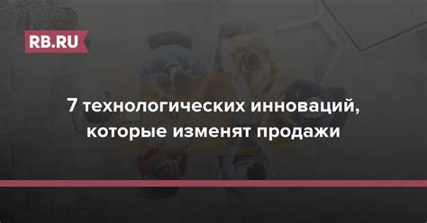 Важность главного инженера в области технологических инноваций