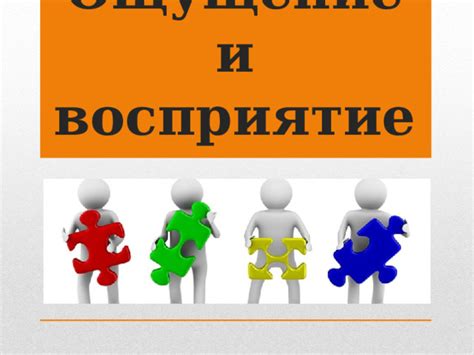 Важность имени улицы для местного сообщества и восприятие жителями