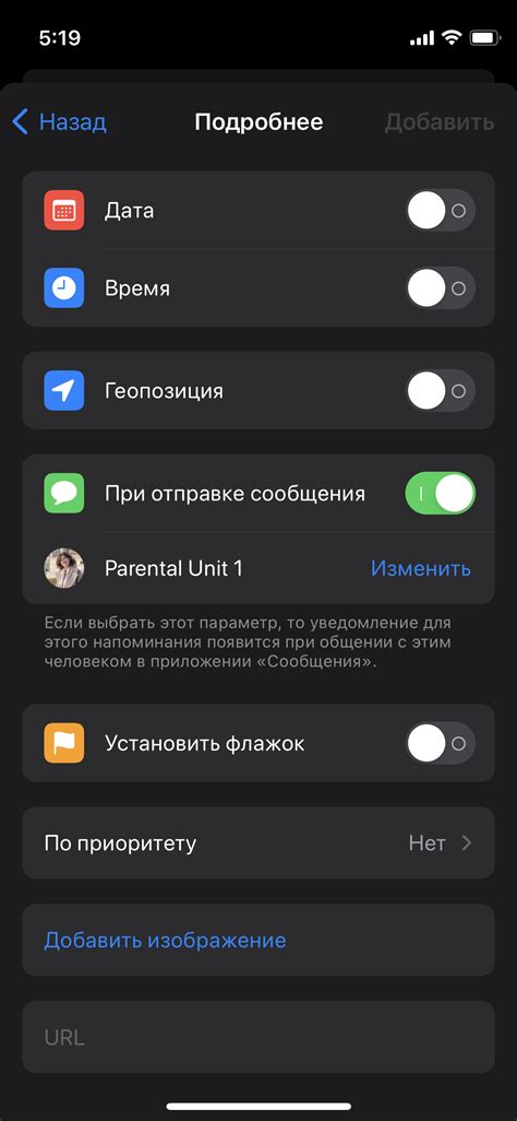 Важность использования звуковых напоминаний на устройствах iPhone