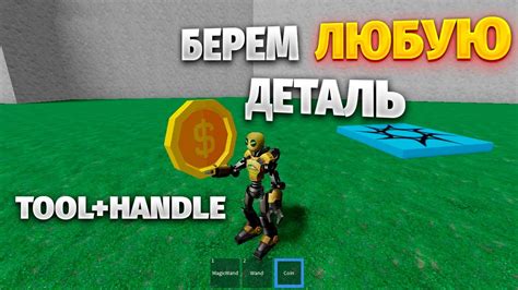 Важность наличия теней в игровом опыте в Roblox 