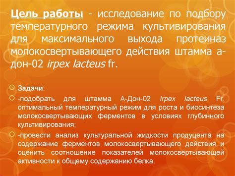 Важность определения температурного режима НРЦ АКБ: влияние на работоспособность