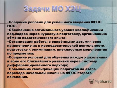 Важность подбора оптимального уровня освещения для успешного роста и развития культуры кешью