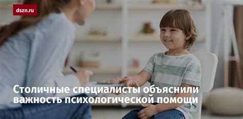 Важность поддержки социальной и психологической для пациентов со силикозом дыхательной системы