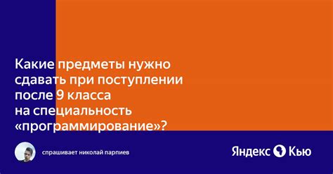 Важность результатов внешнего независимого оценивания при поступлении на педагогическую специальность