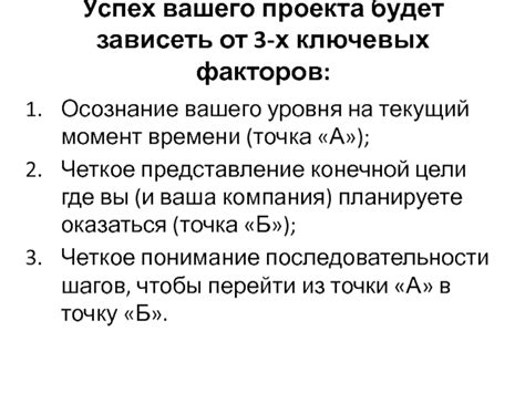 Важность увеличения возможностей модификации в Варфрейме: осознание ключевых факторов