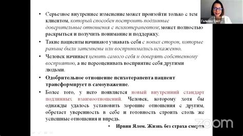 Важность установления доверительных отношений с невесткой и сводным браком